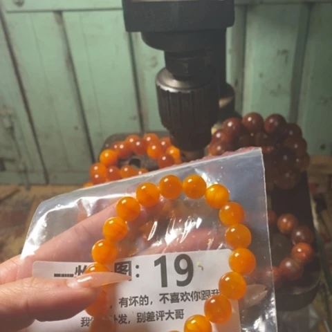 松木（琥珀木）手串/手链靜**流