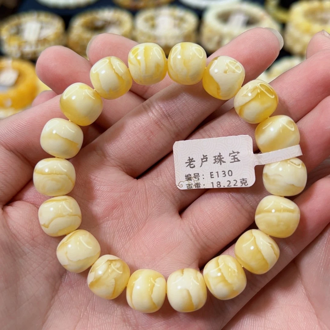 未镶嵌琥珀裸石12mm同料金白溶洞闪电老型蜜蜡手串