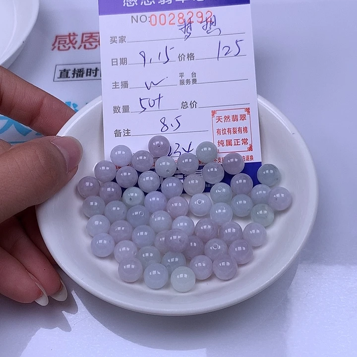 梦***想未镶嵌手链翡翠翡翠