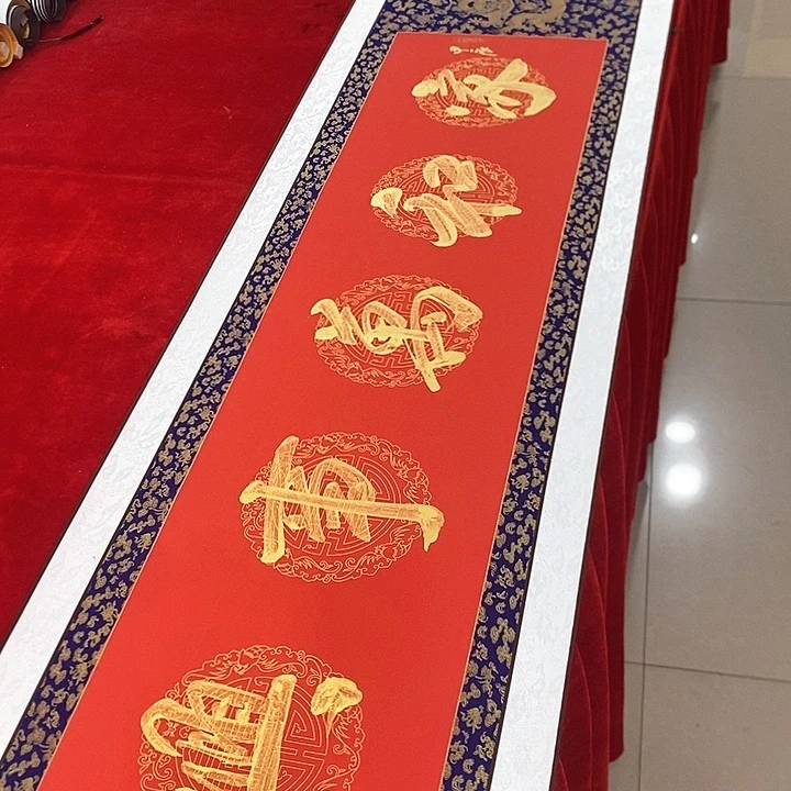 书法手写手绘作品