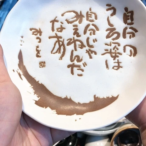 【闪购商品】瓷片瓷片瓷片瓷片