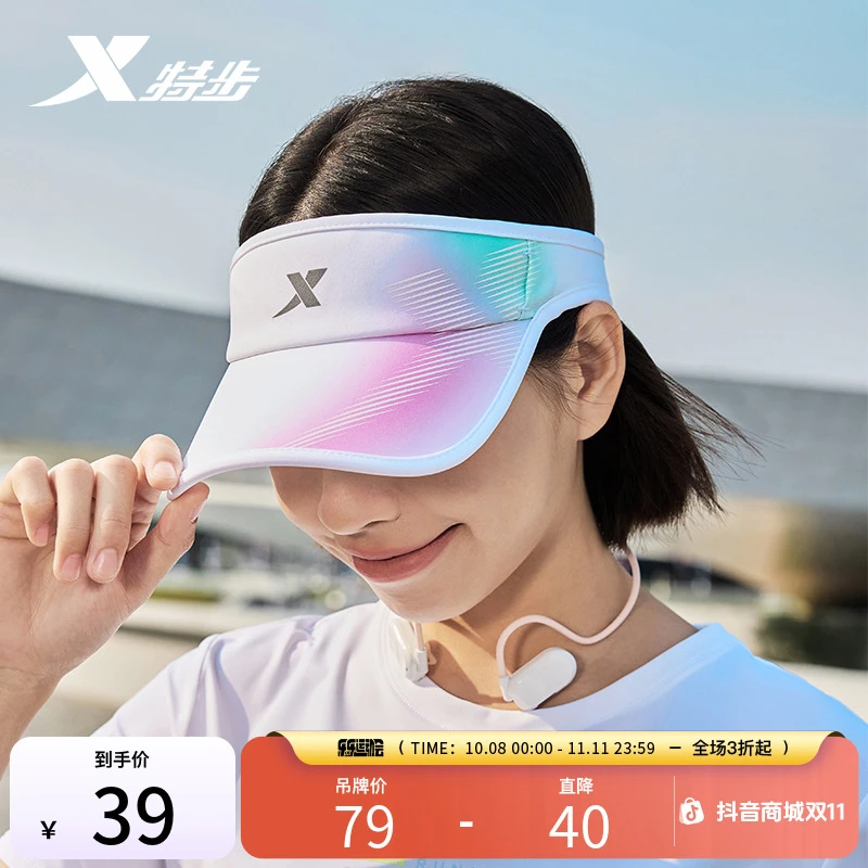 特步空顶帽 | 25秋季情侣款遮阳导汗吸湿帽眼镜插口轻便跑步帽子