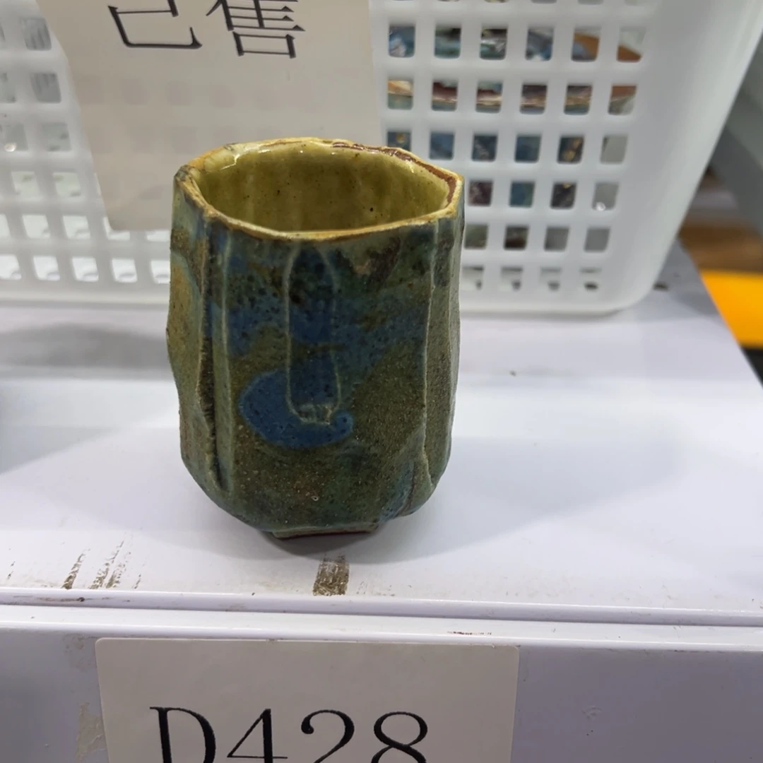 高货高货清！清！清！