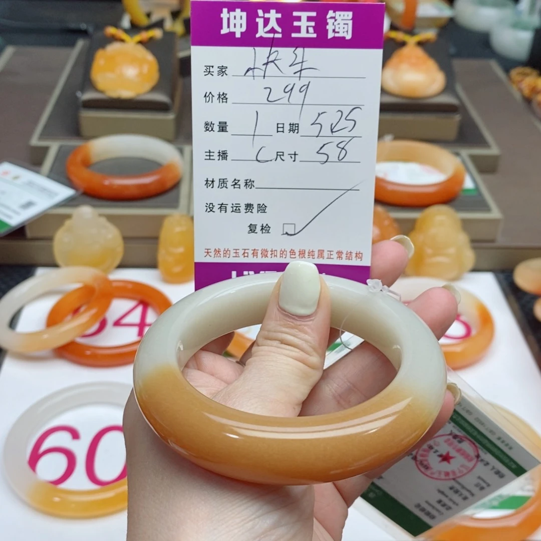 石英质玉（黄龙玉）未镶嵌手镯快*