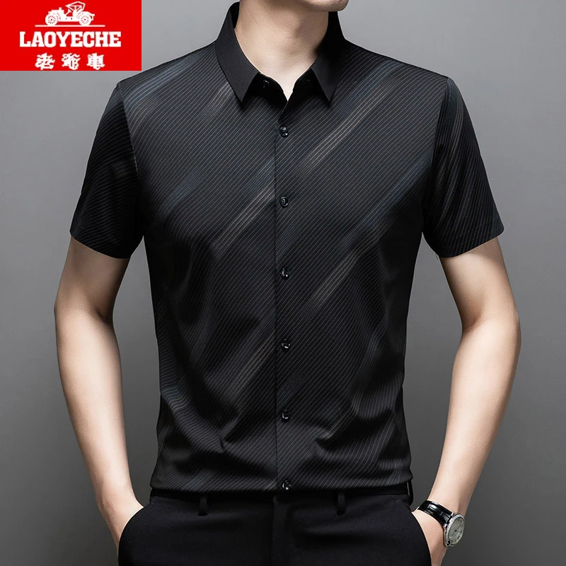 夏季轻奢高档中年男士冰丝无痕短袖条纹衬衫宽松商务休闲半袖衬衣