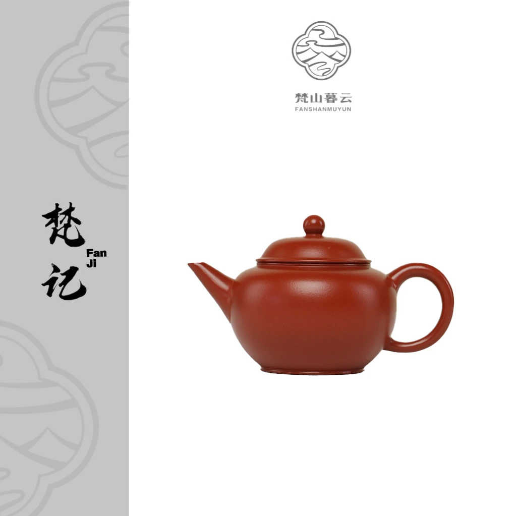 【東言】水平-鹅黄-朱泥 -150cc （HH00019）