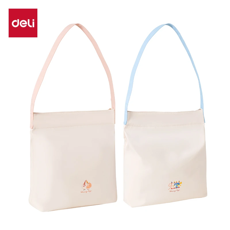 Deli/得力补习袋学生用补课袋收纳袋牛津布材质
