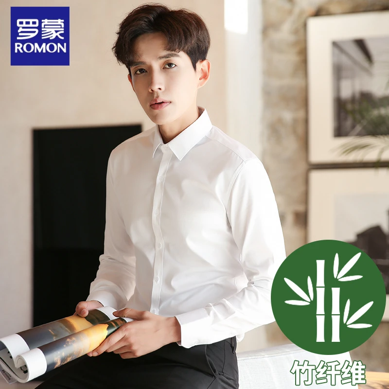 罗蒙白衬衫男长袖新款高级商务修身抗皱工作服结婚男士白色衬衣寸