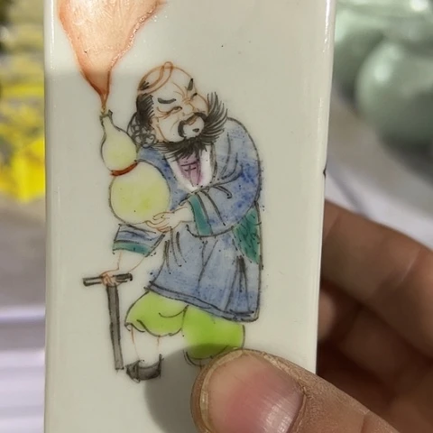 你是怎么对的呀怎么办的那就是一