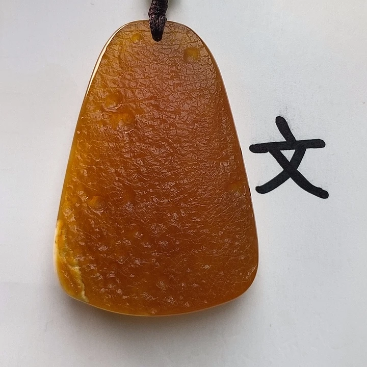 琥珀珠宝奇石未镶嵌天然35