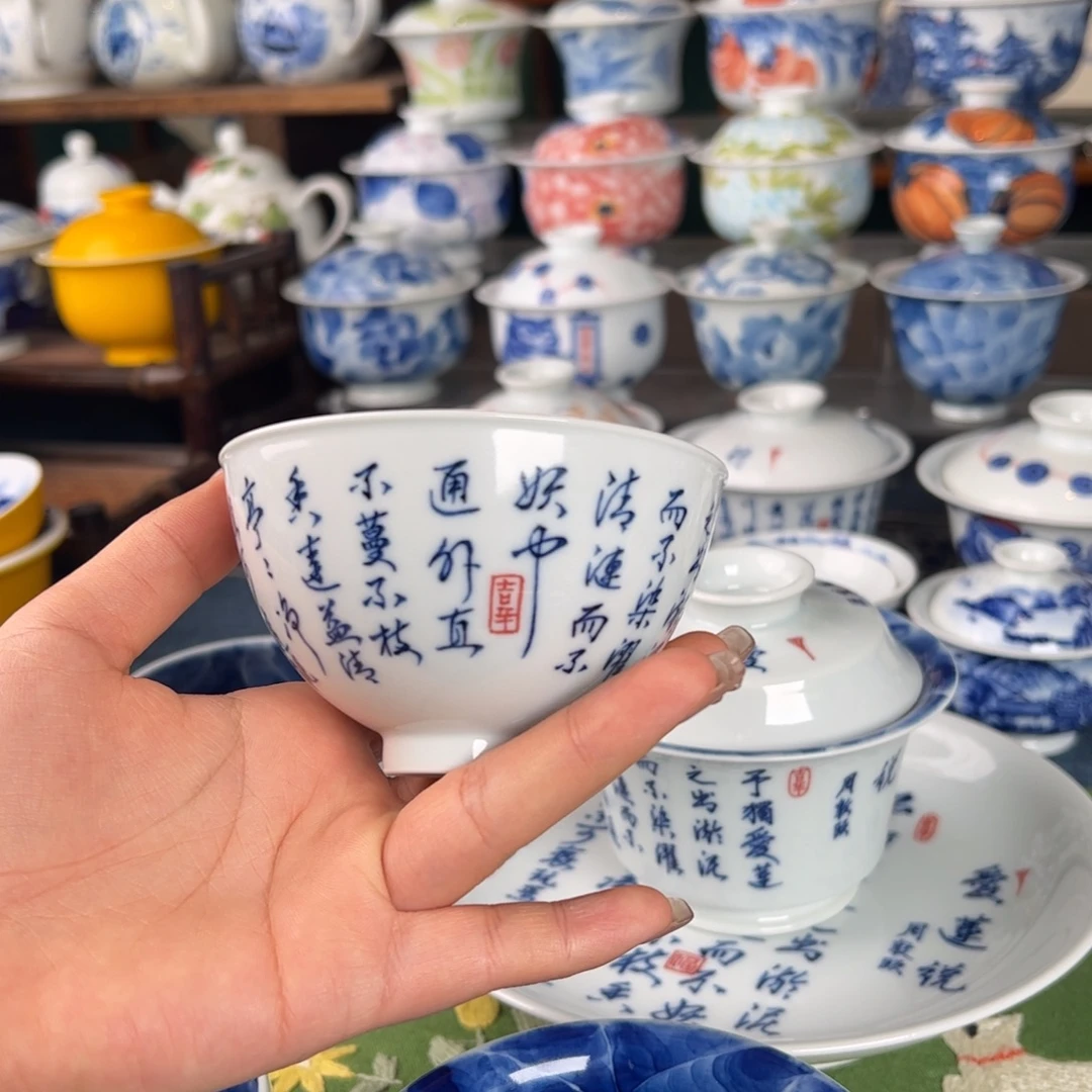 杯。