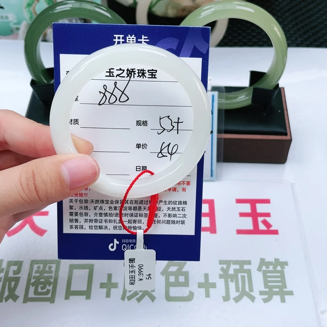 【闪购商品】和田玉手镯未镶嵌