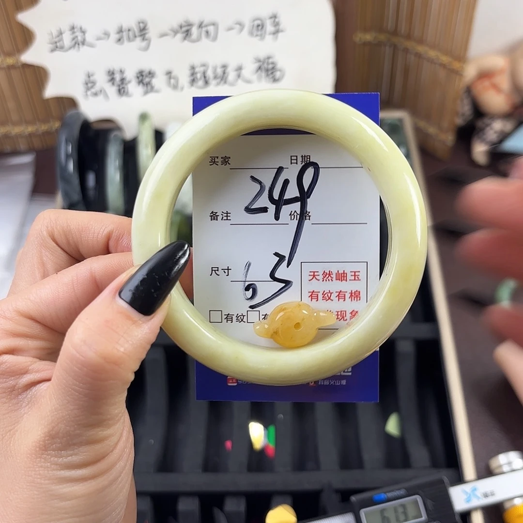 蛇纹石玉手镯未镶嵌?**妹