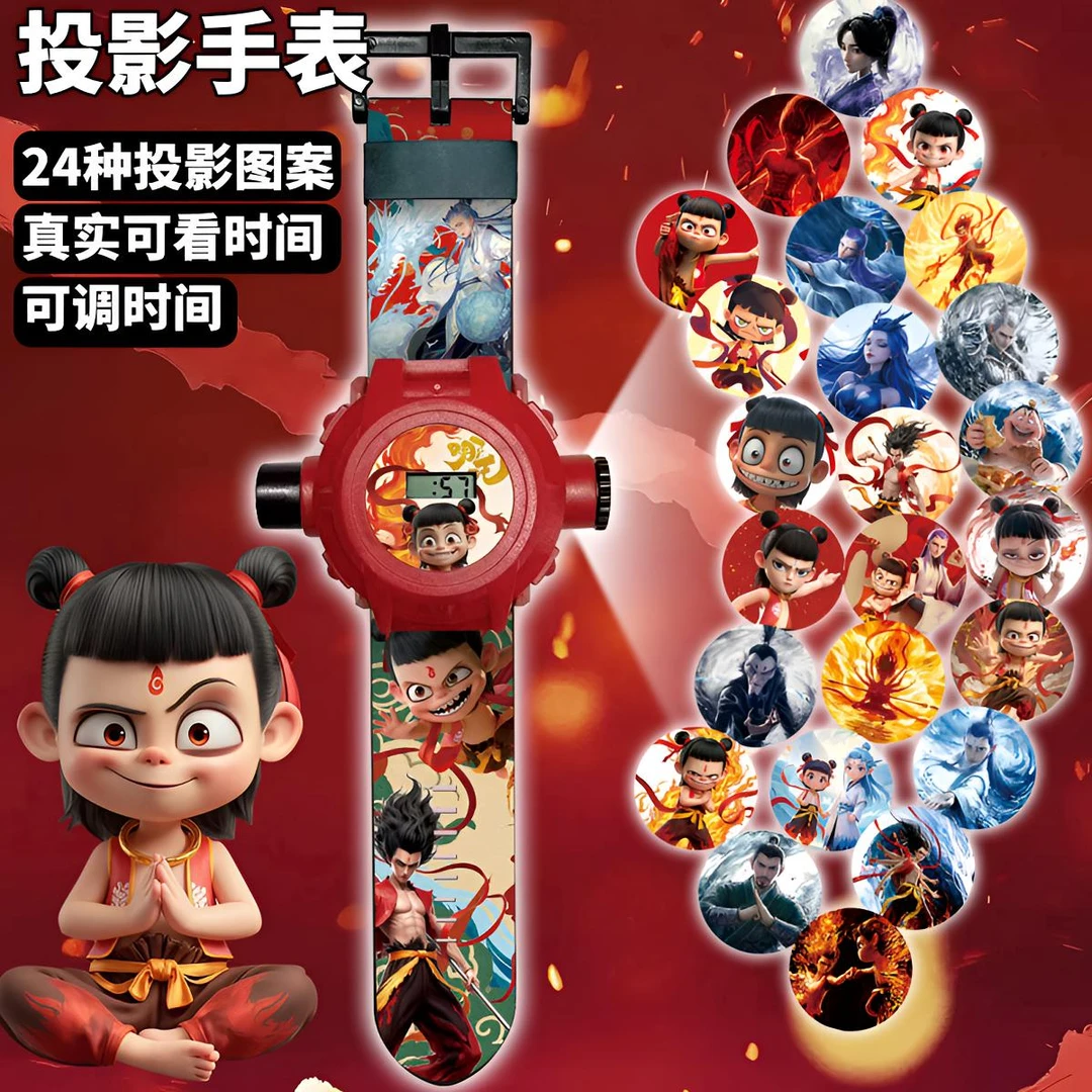 新款哪吒投影手表儿童手表网红爆款正版奥特曼三丽鸥玩具儿童玩具