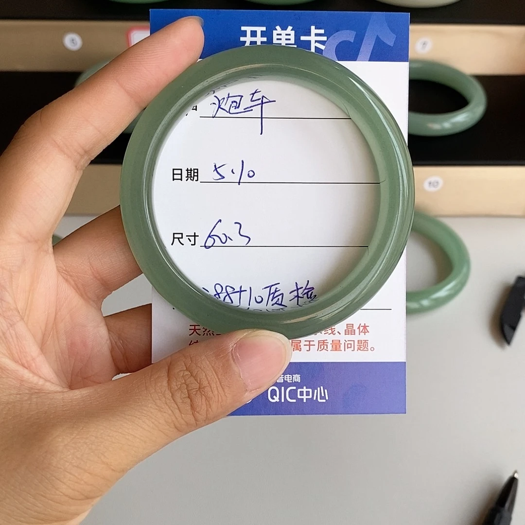 石英质玉手镯未镶嵌炮****笨
