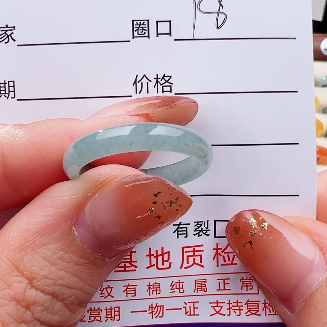 翡翠未镶嵌戒指戒指