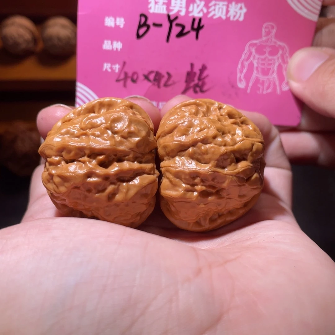 吊坠文玩核桃文玩