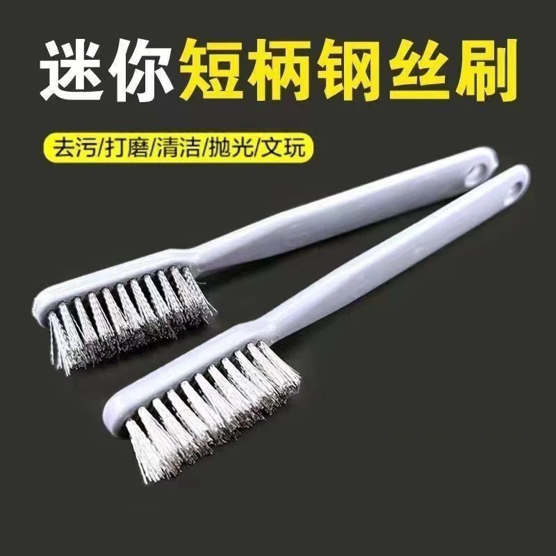 文玩核桃打底专用