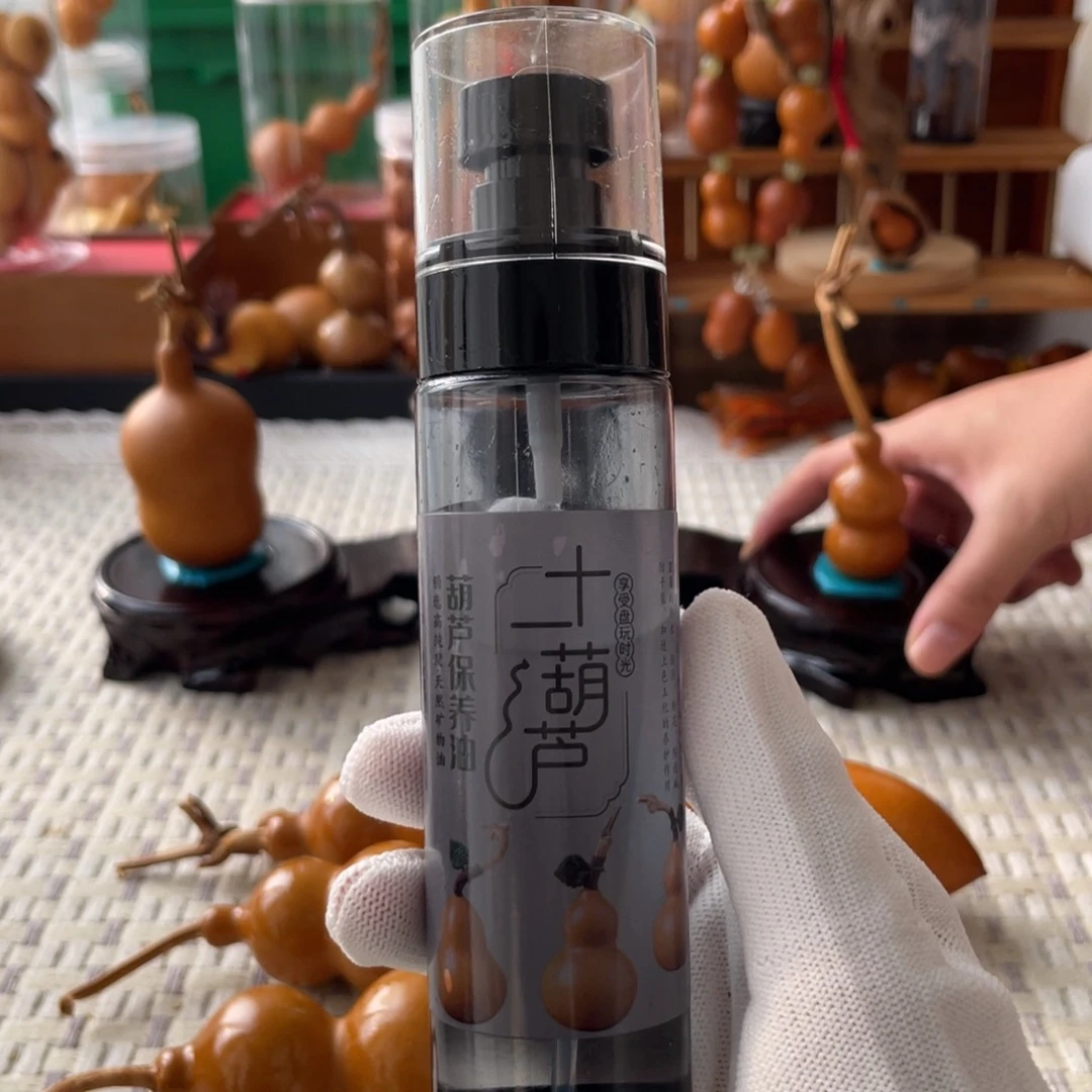 无花朵葫芦保养油