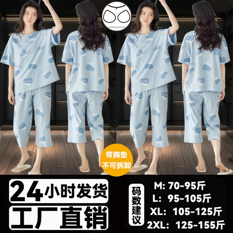 浪芝棉买一送一睡衣女夏季带胸垫女士宽松版卡通印花夏天睡衣套装