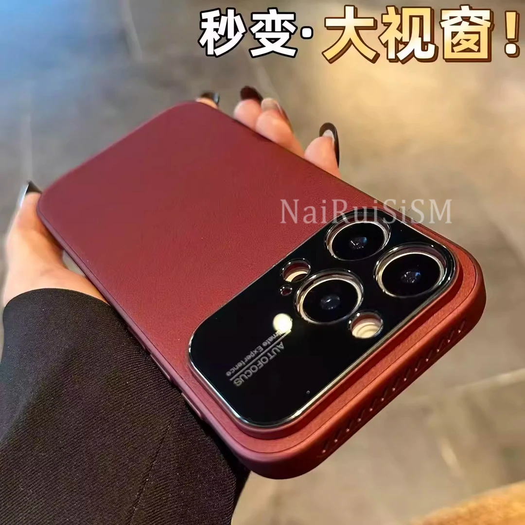 秒变17大视窗适用苹果16promax手机壳新款皮纹16pro高级感散热边