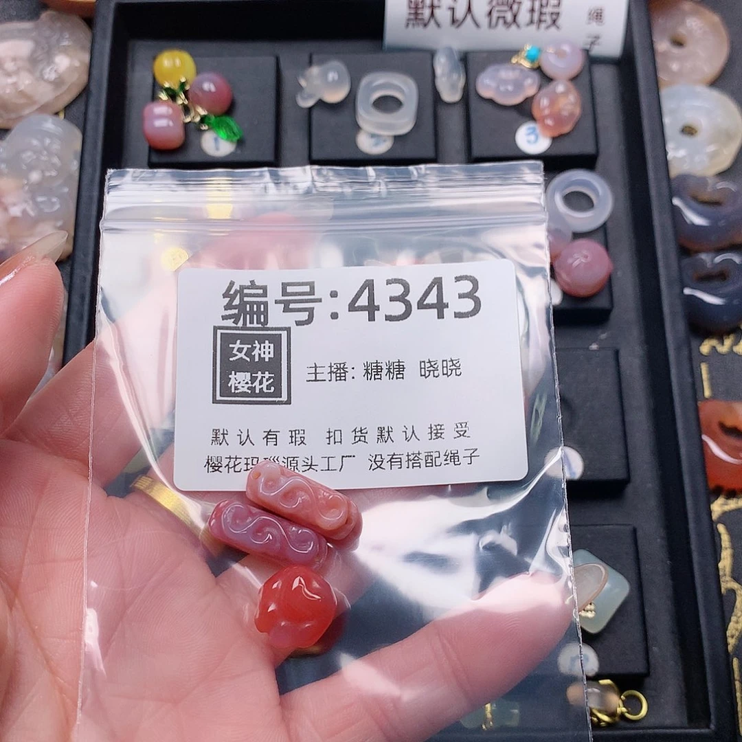 玛瑙/玉髓颈饰合金乐**?