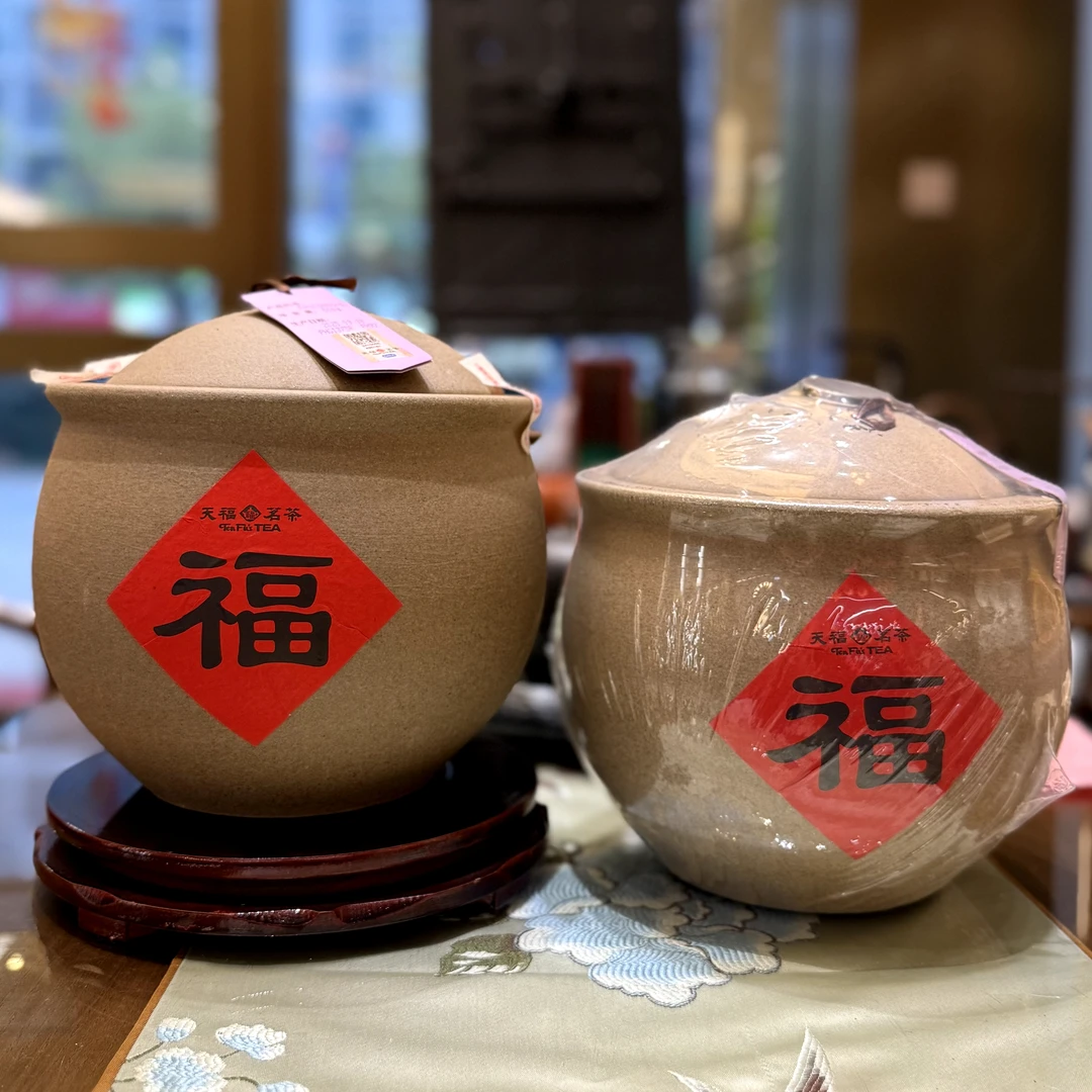 天福茗茶五谷丰登1999年易武山老熟普500g*2拍一发二