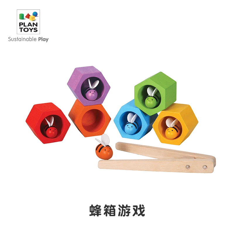 PlanToys4125蜂箱游戏益智早教配对夹小蜜蜂儿童拼图