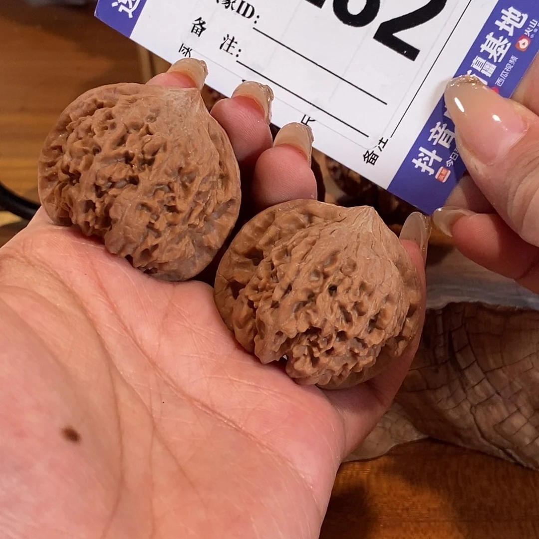 吊坠文玩核桃232   号-老型满天星-尺寸    41