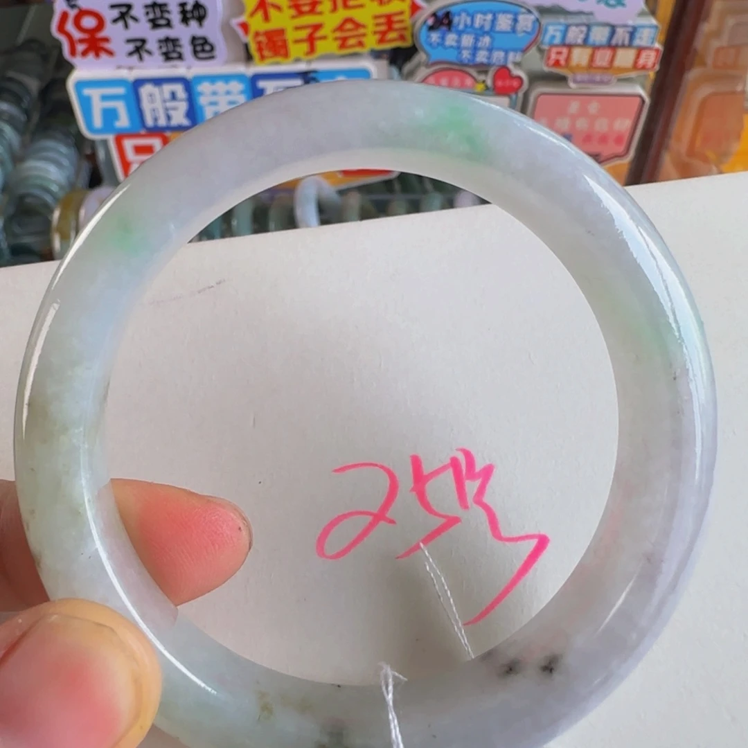 未镶嵌手镯翡翠老坑57