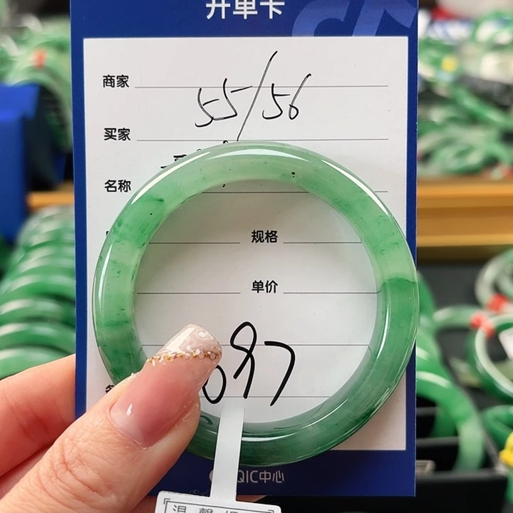 石英质玉手镯未镶嵌