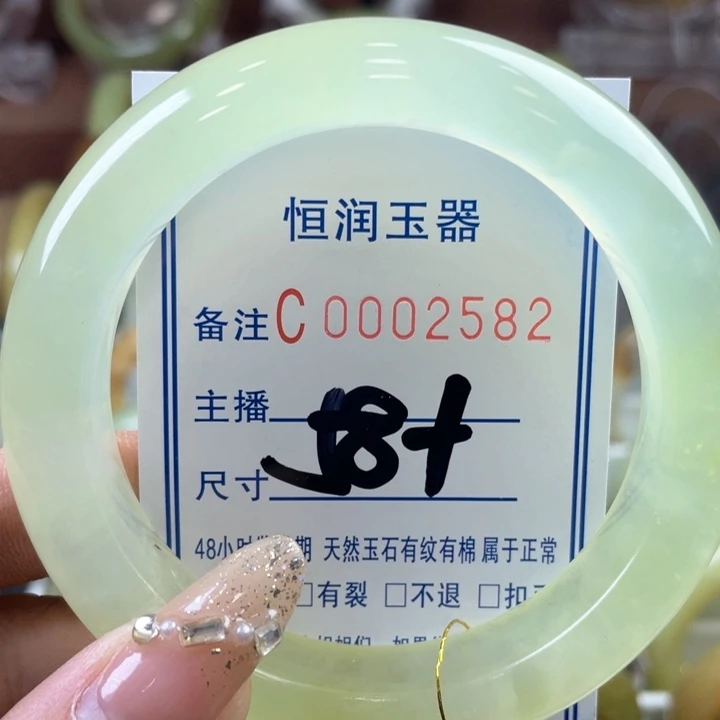 蛇纹石玉手镯未镶嵌林*