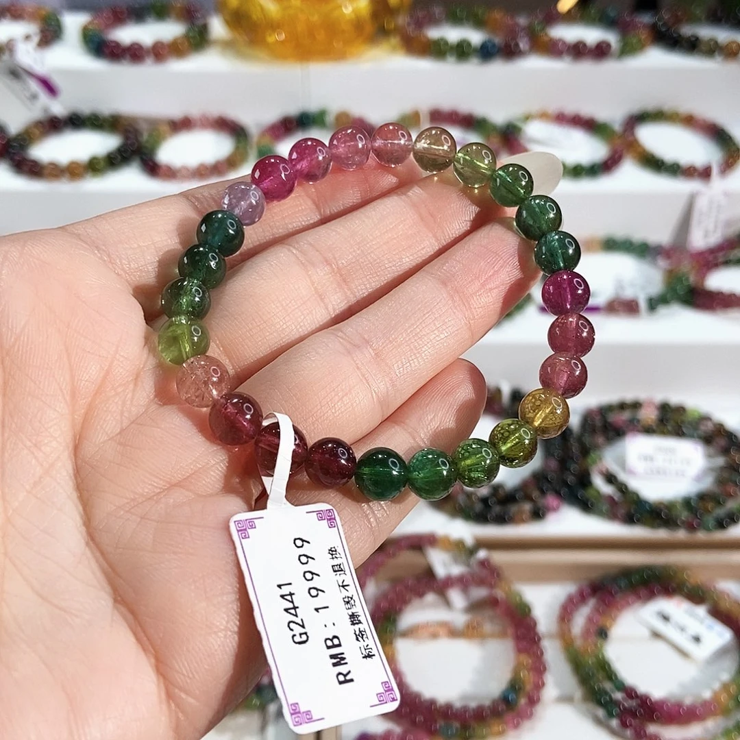 未镶嵌碧玺手链G2441素圈颜色微差