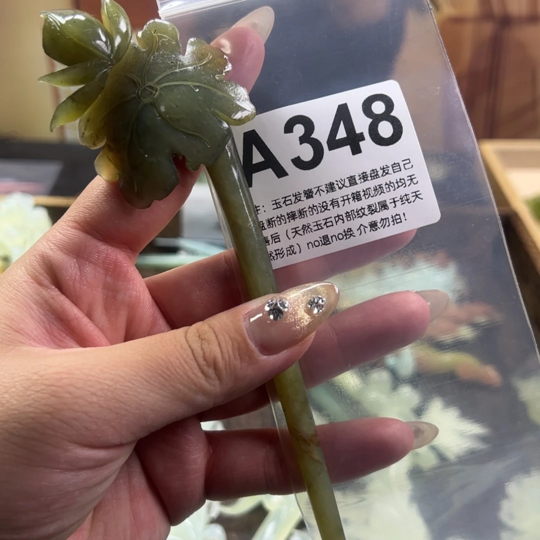 蛇纹石玉发簪未镶嵌清*纪