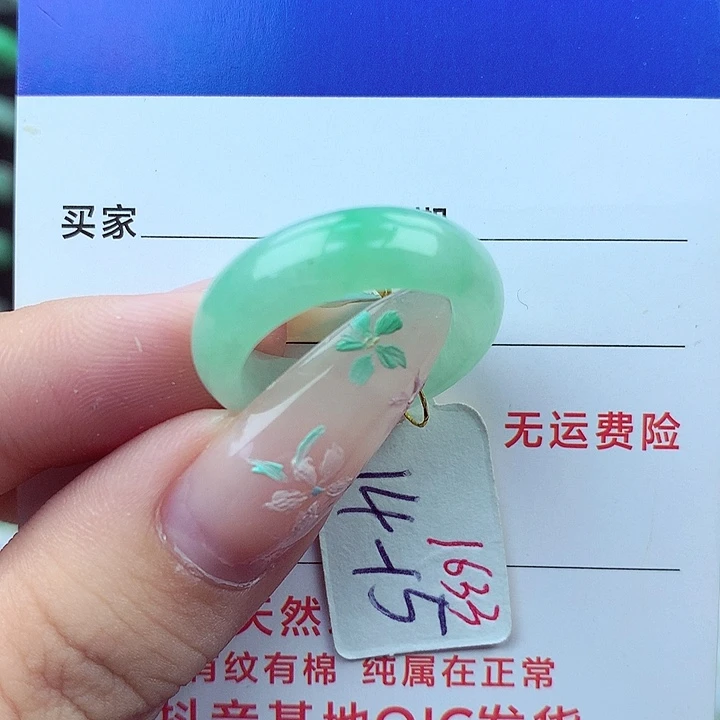 翡翠戒指未镶嵌缅甸天然a货翡翠