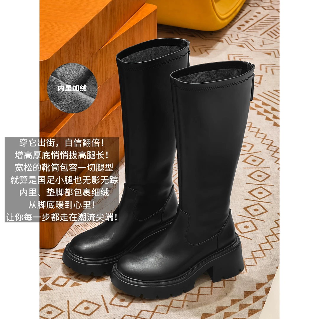 A美洋MEIYANG 棉花糖三号长筒靴【商场同款】 加绒保暖骑士靴-周二
