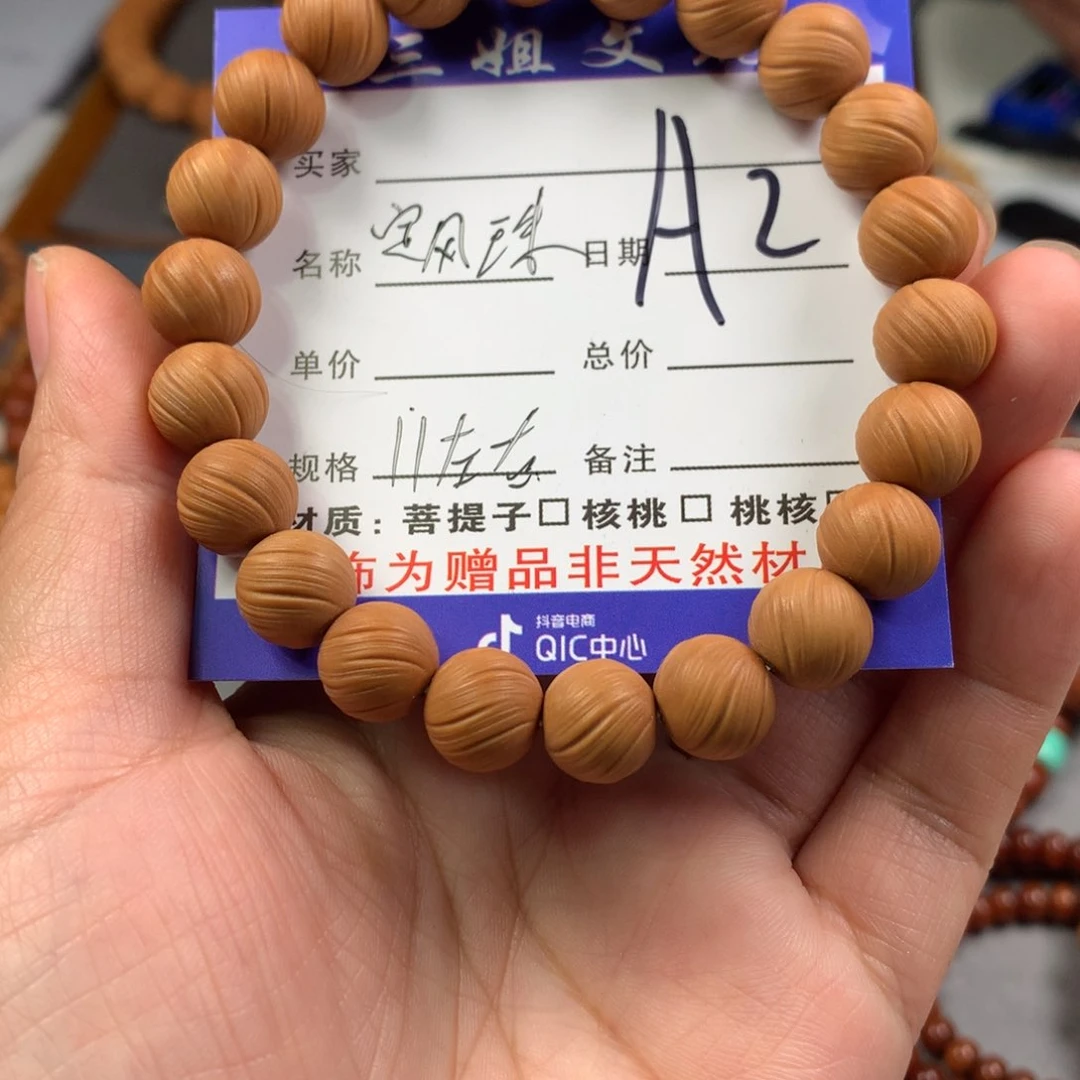 猴头核桃吊坠猴头核桃2