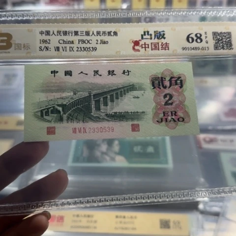 纸三版凸版中国结二角一张3027