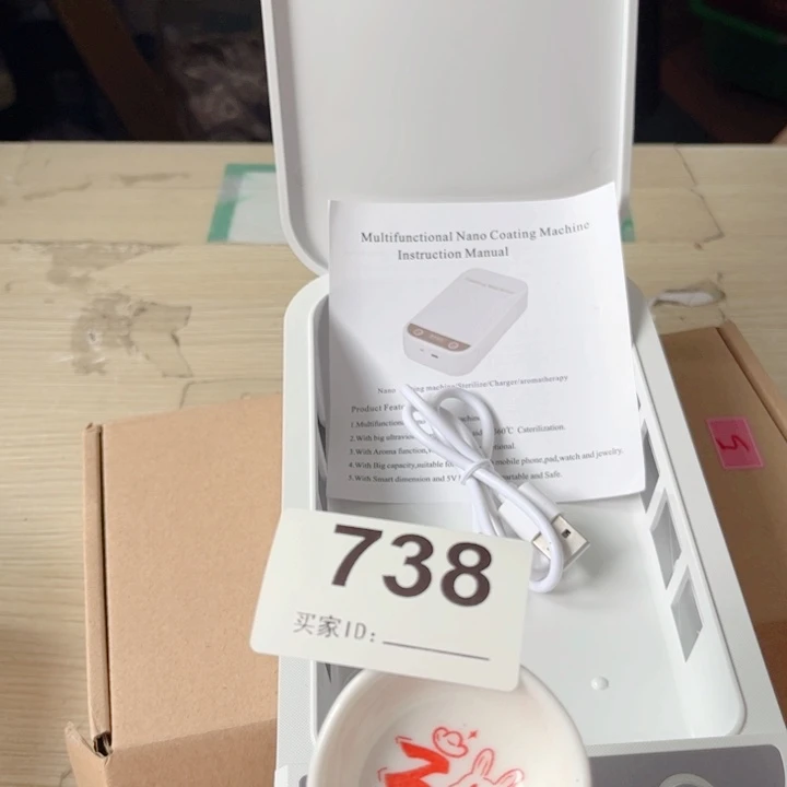 闪购商品…………………………
