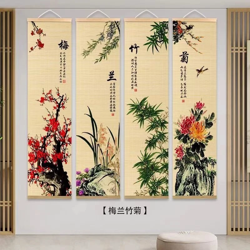新中式梅兰竹菊竹帘画植物花卉客厅书房玄关过道四联挂画背景墙画
