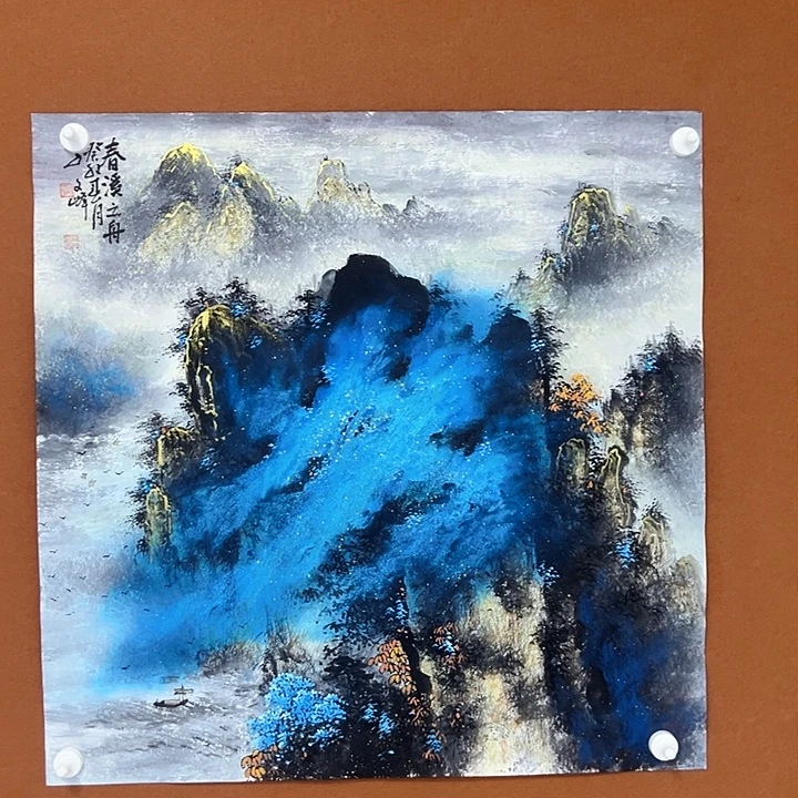 国画李文峰的画作