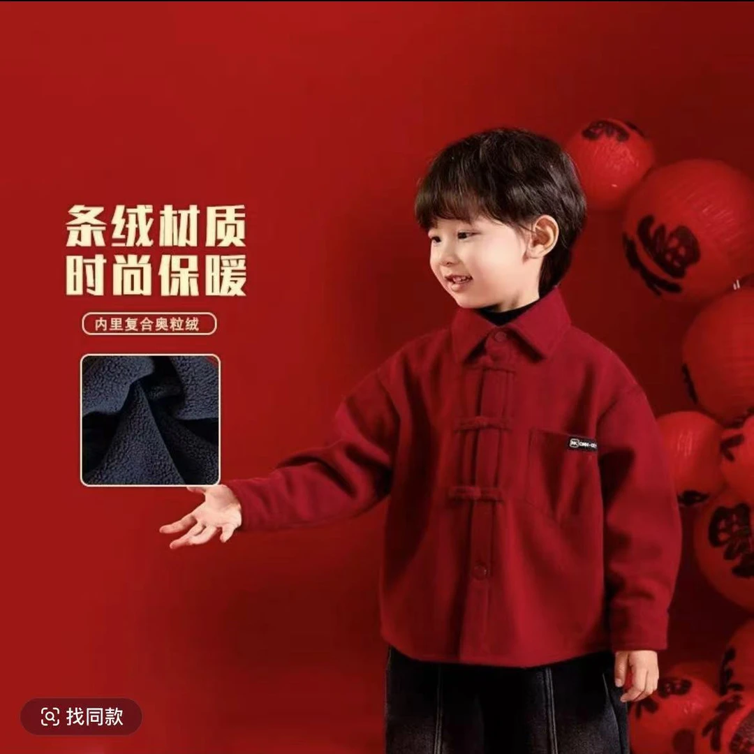 【春季福利】新中式儿童灯芯绒冬季加绒衬衫A
