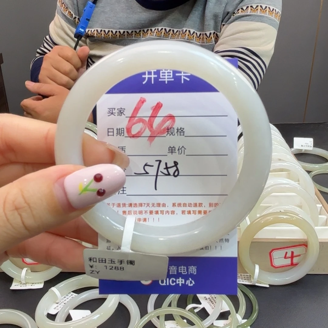 和田玉未镶嵌手镯