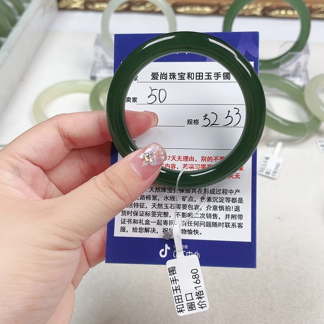 和田玉手镯未镶嵌移****月