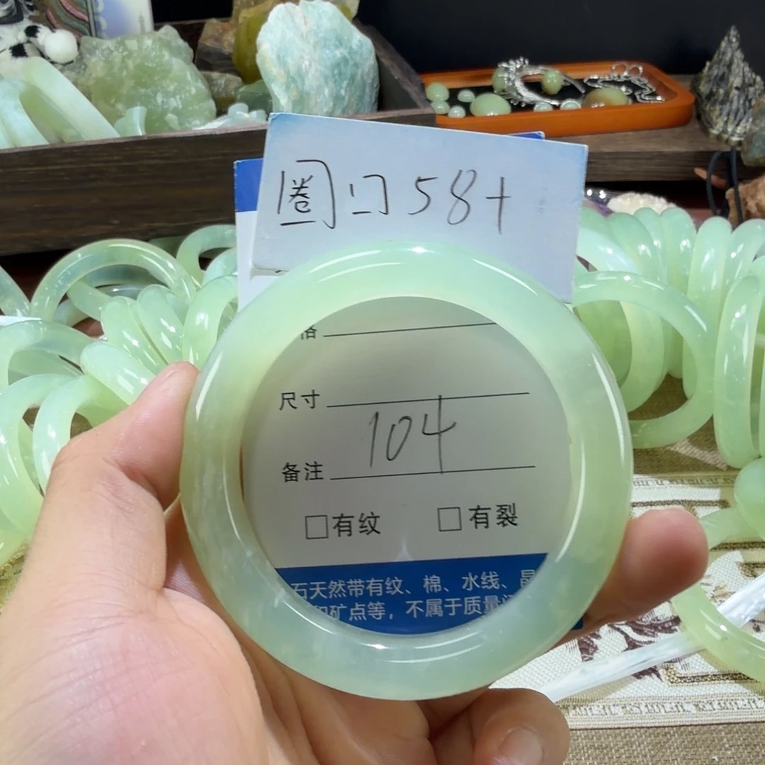 蛇纹石玉未镶嵌手镯