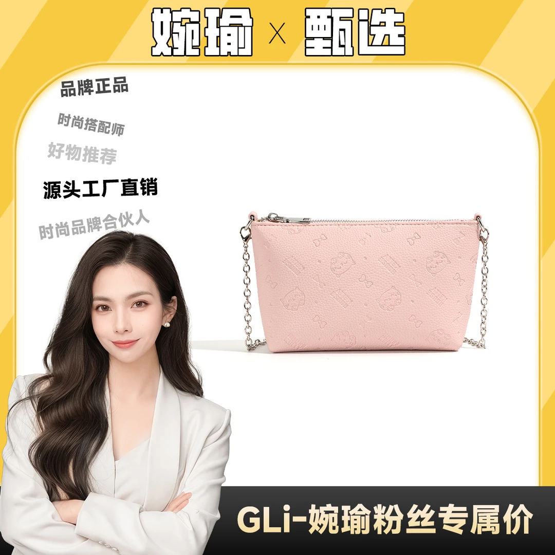 House Kelly 时尚森系斜挎包猫咪百搭小众包包H006粉色