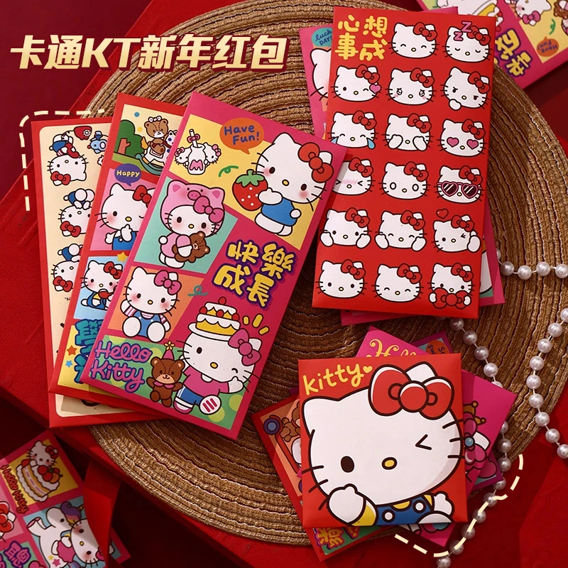 【到手6个】卡通kt新年红包创意可爱春节儿童压岁包过年拜年利是封