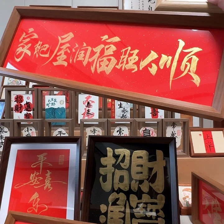 有机玻璃家肥屋润