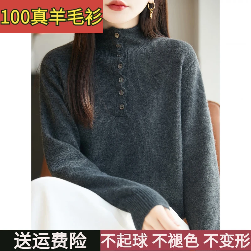 秋冬加厚羊毛衫色内搭针织打底衫女新款洋气大码女装上衣秋冬毛衣