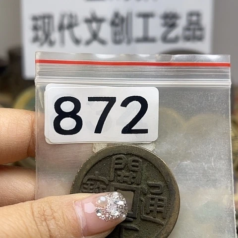 铜君*来现代文创工艺品现代花钱